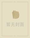 12月7日是什么星座